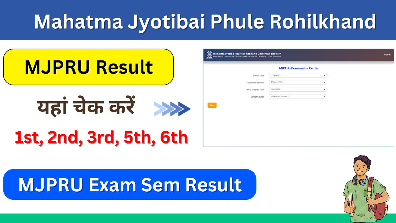 MJPRU Result 2025: रोहिलखंड यूनिवर्सिटी {mjpruiums.in} BA BSc UG, PG Courses का रिजल्ट और मार्कशीट चेक करें