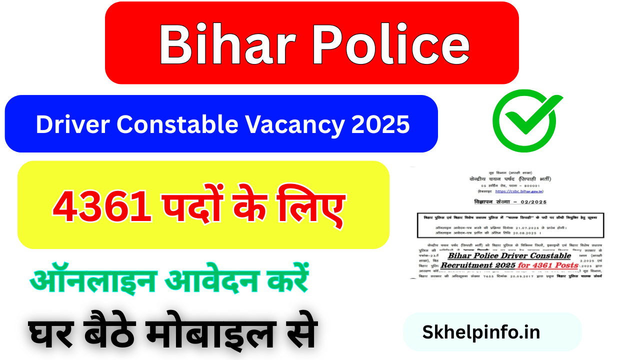 Bihar Police Driver Constable Vacancy 2025, (Out) 4361 पदों के लिए ऑनलाइन आवेदन करें 12वीं पास, Eligibility, Exam Pattern, Last Date?