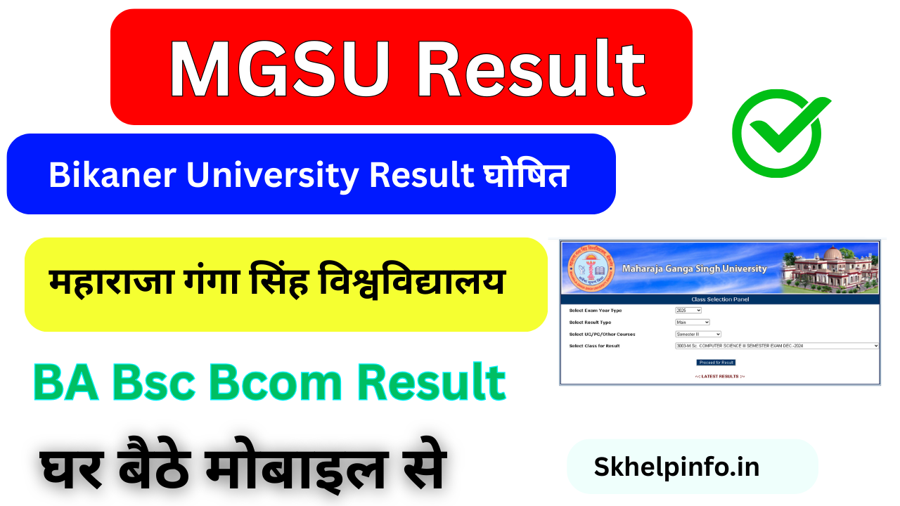 MGSU Result 2025, (Out) mgsubikaner.ac.in, Direct Link to Download BA B.sc MA Marksheet