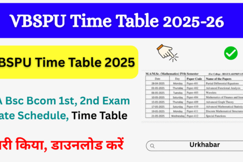 VBSPU Time Table 2025: (vbspu.ac.in) BA, BSc, BCom Download Purvanchal University Exam Date Sheet